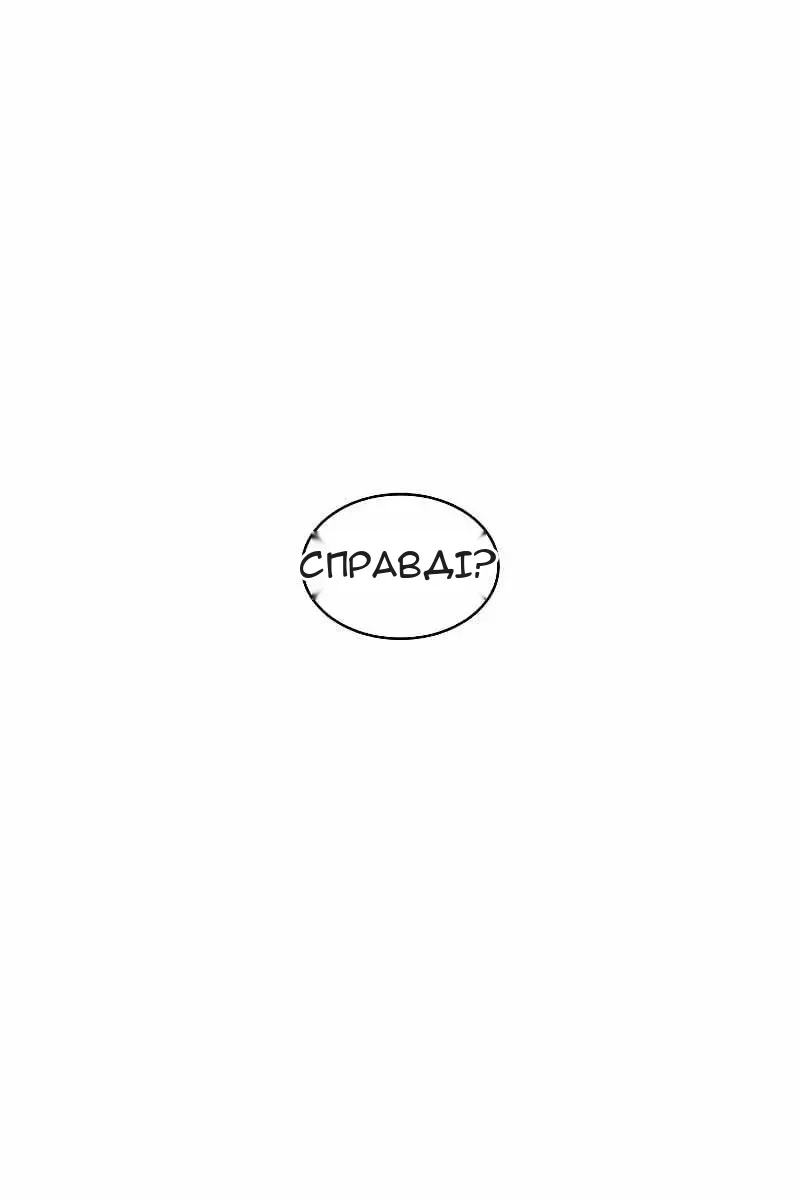 Сторінка 11