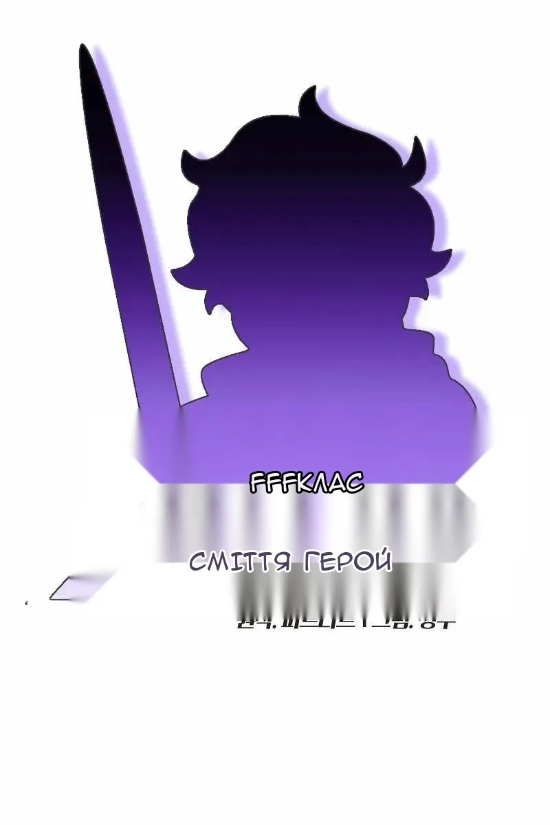 Сторінка 12