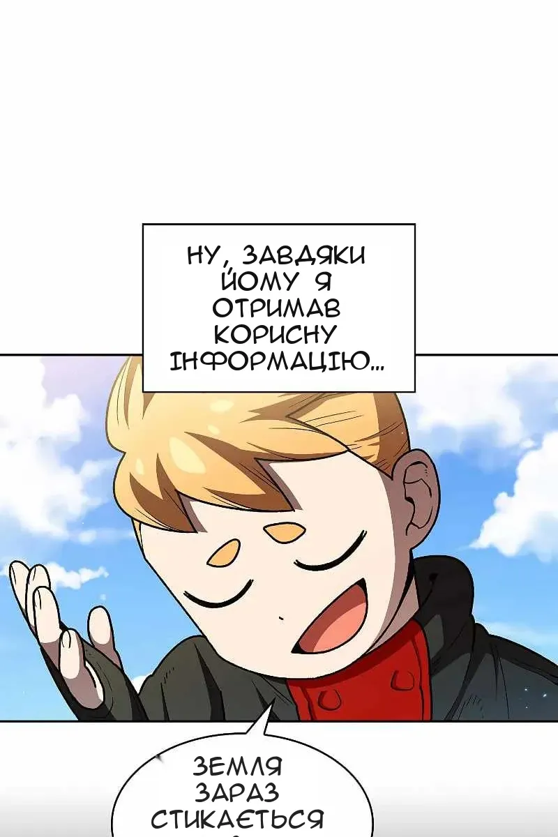 Сторінка 16