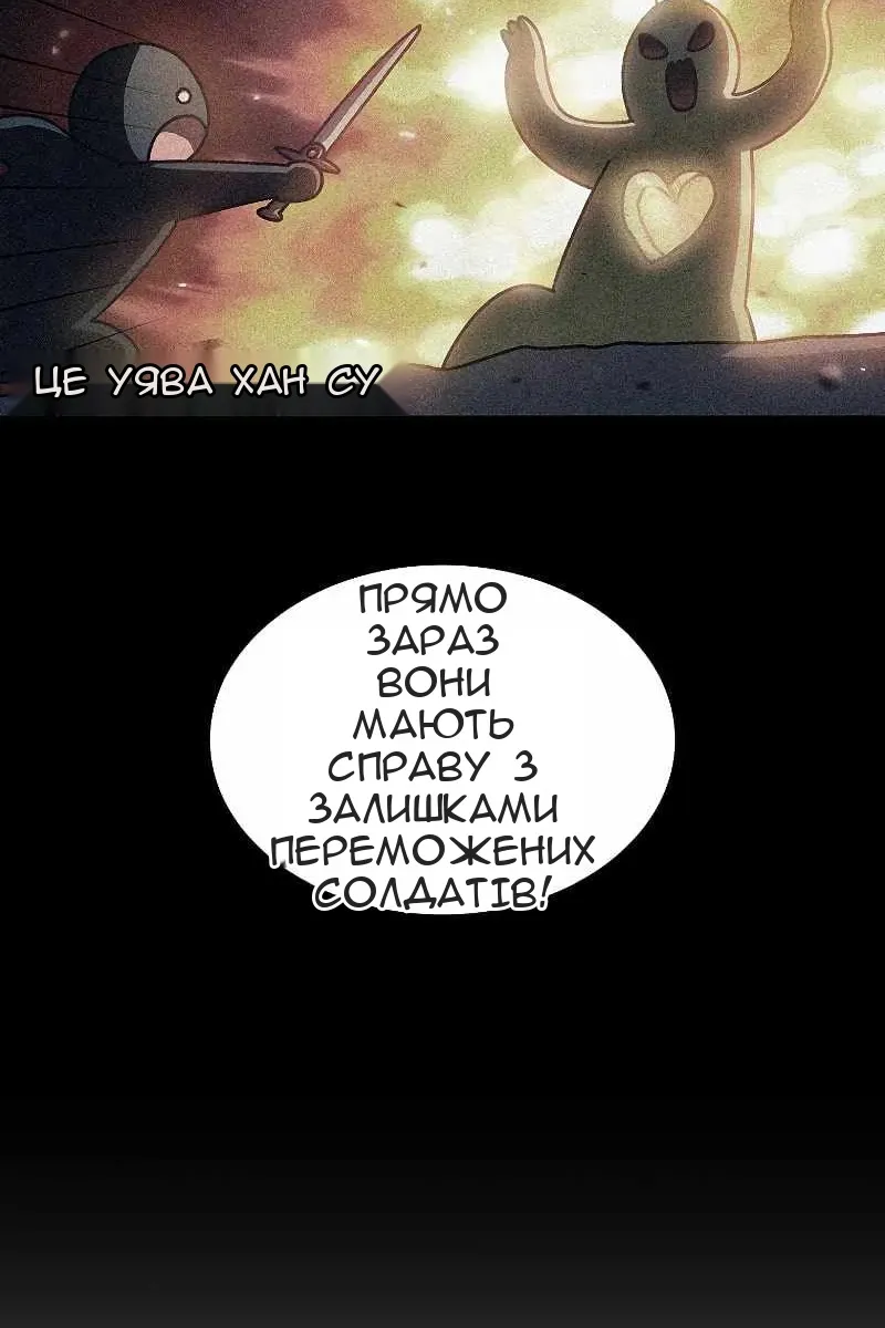 Сторінка 20