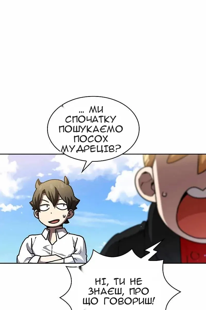 Сторінка 31
