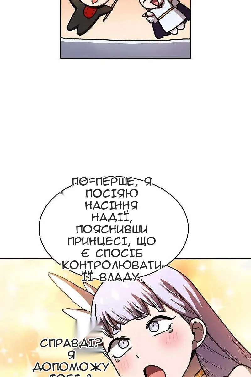 Сторінка 33