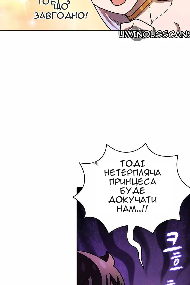Сторінка 34