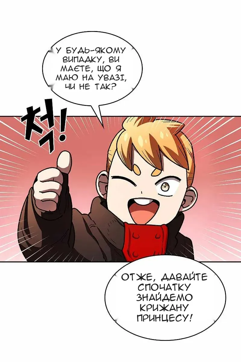 Сторінка 36
