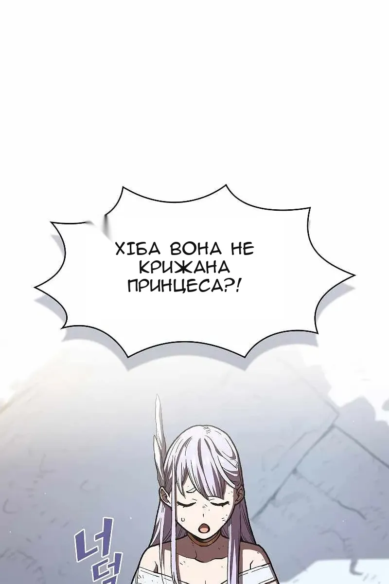 Сторінка 48