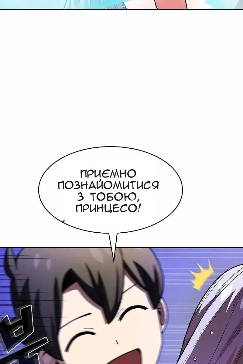 Сторінка 55