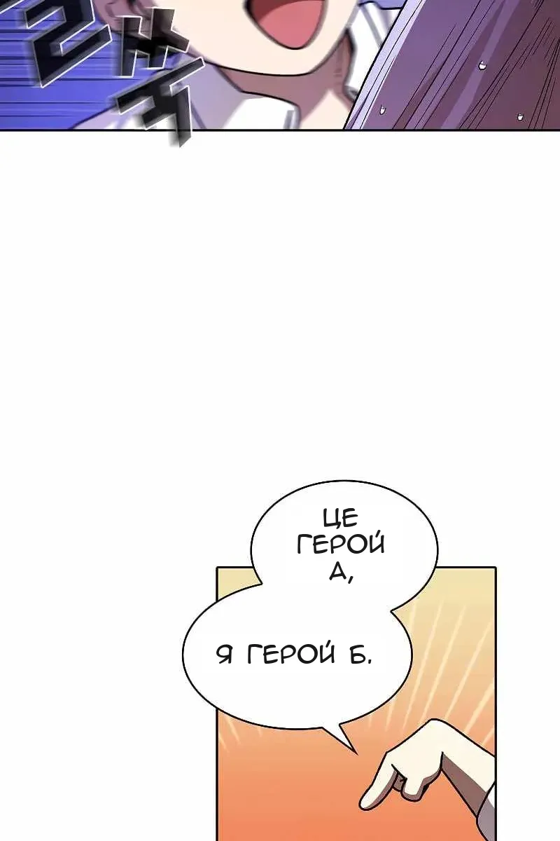 Сторінка 56