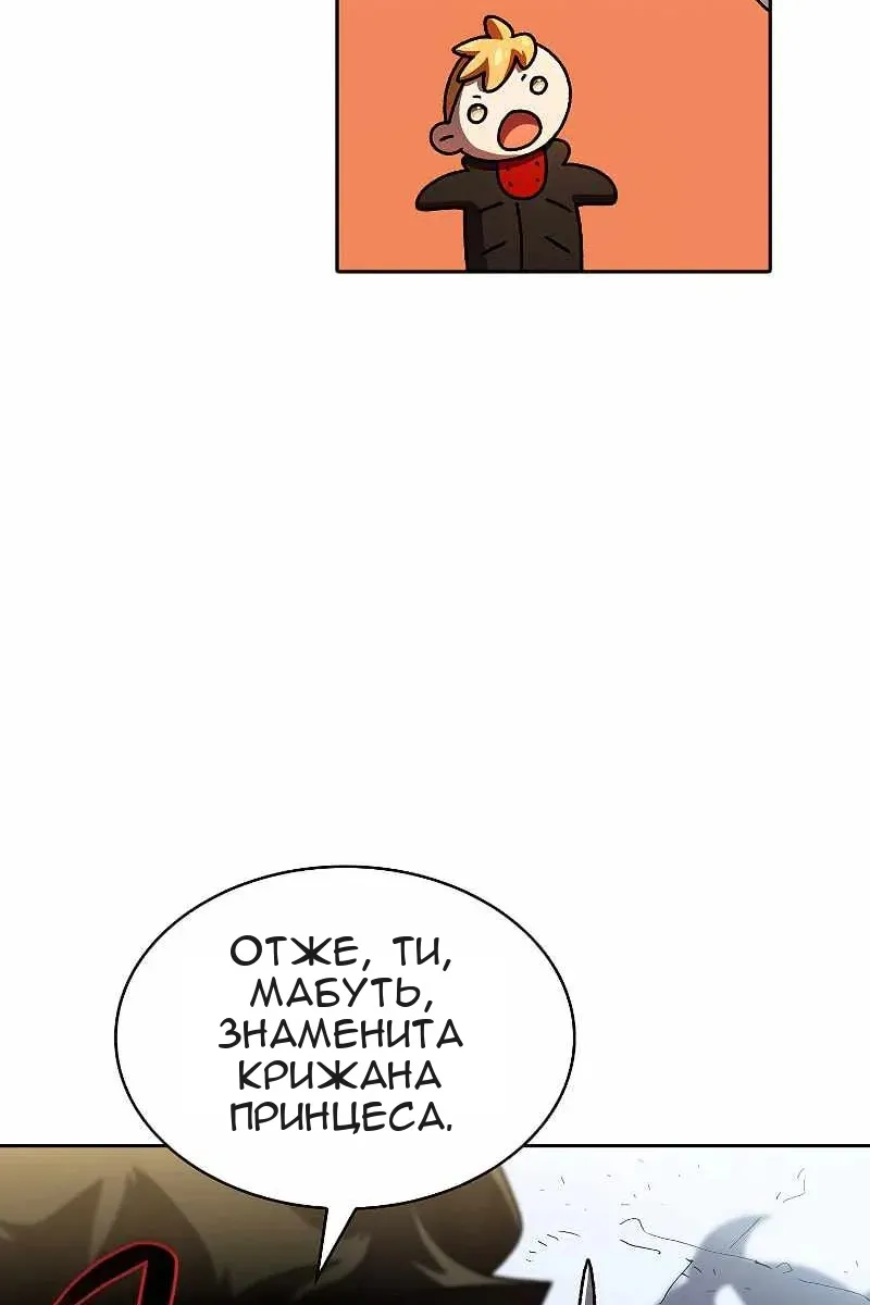 Сторінка 57