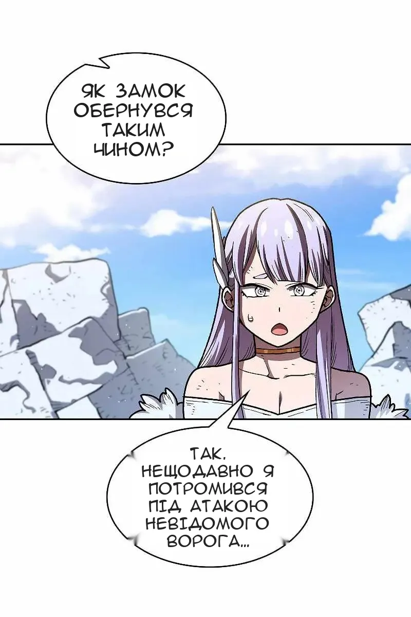 Сторінка 63