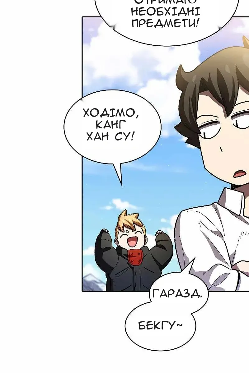 Сторінка 69