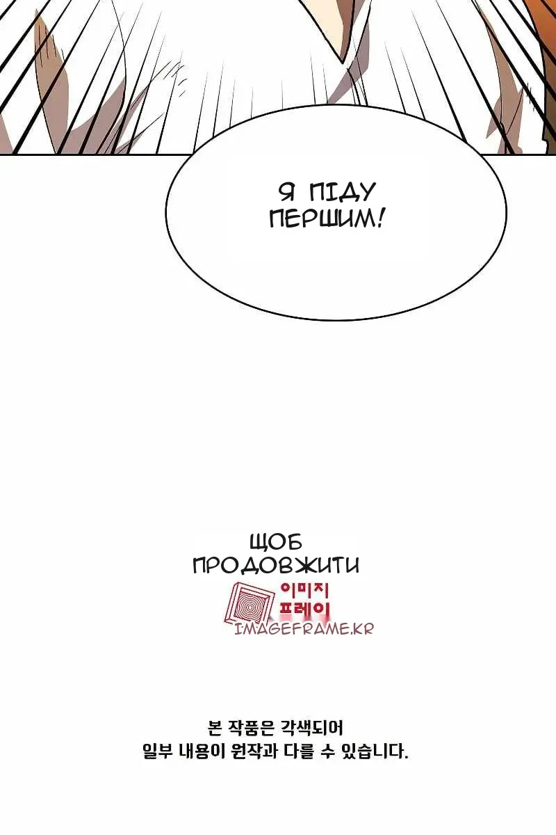 Сторінка 92