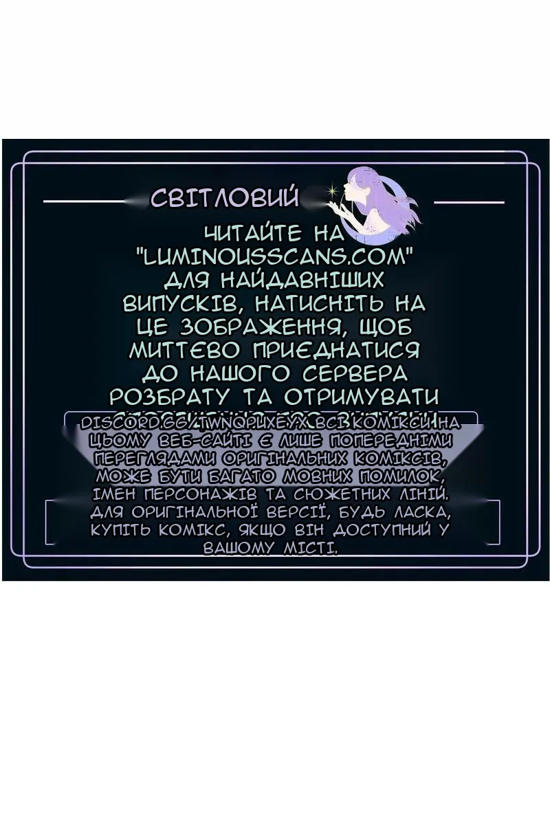 Сторінка 93