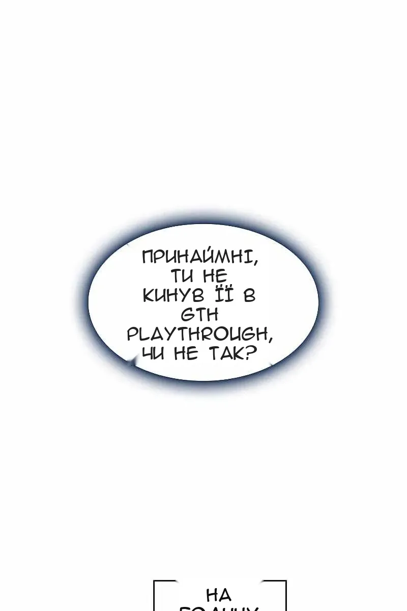 Сторінка 3
