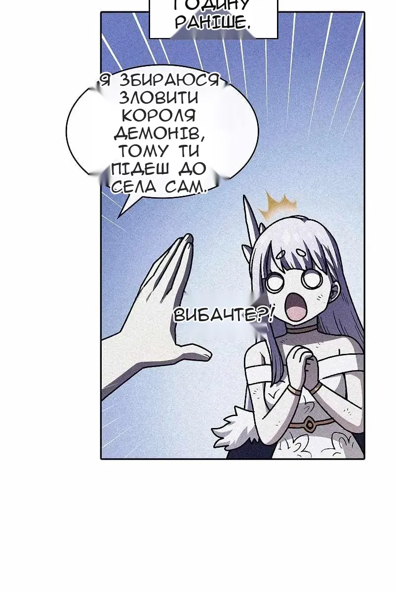 Сторінка 4