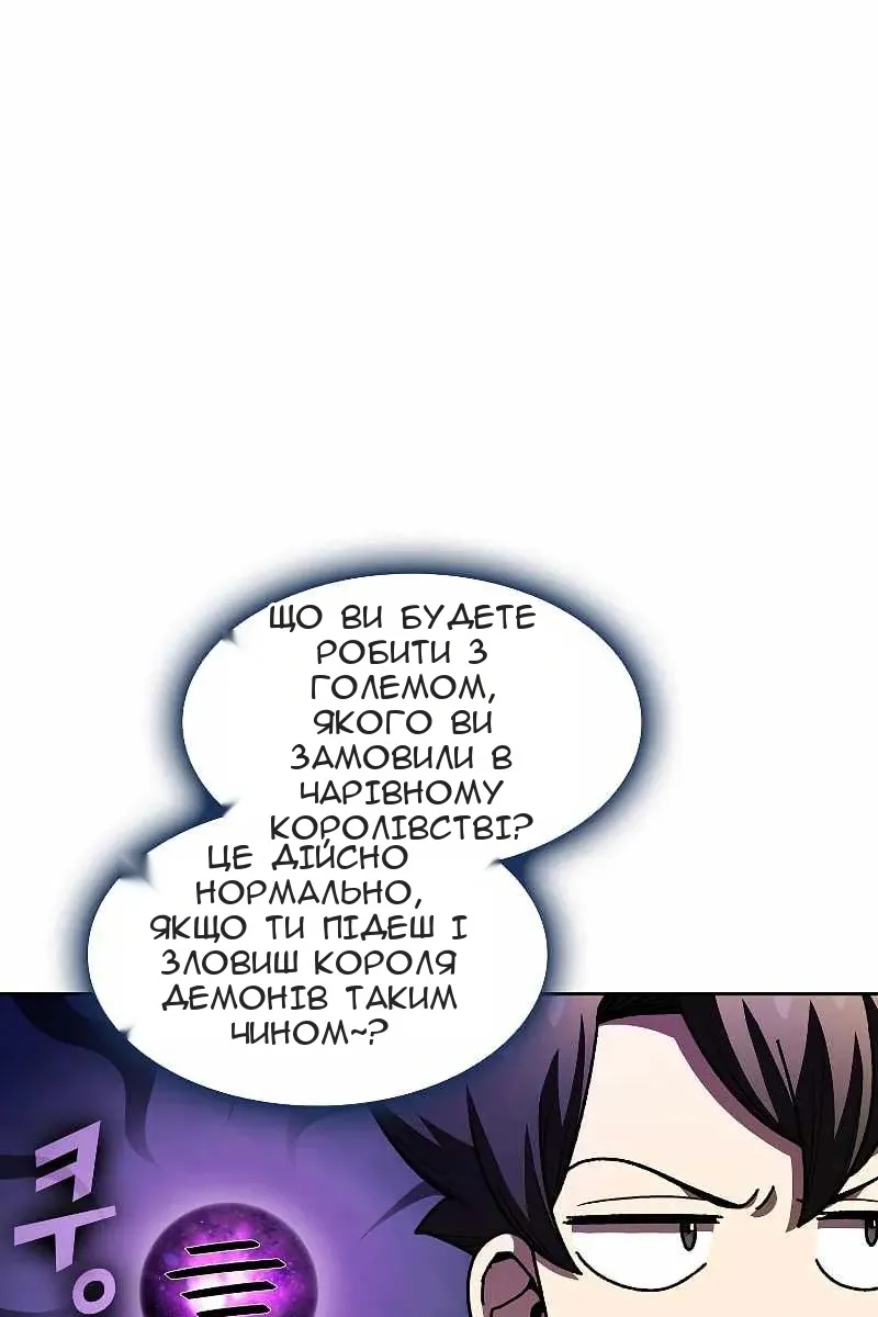 Сторінка 5