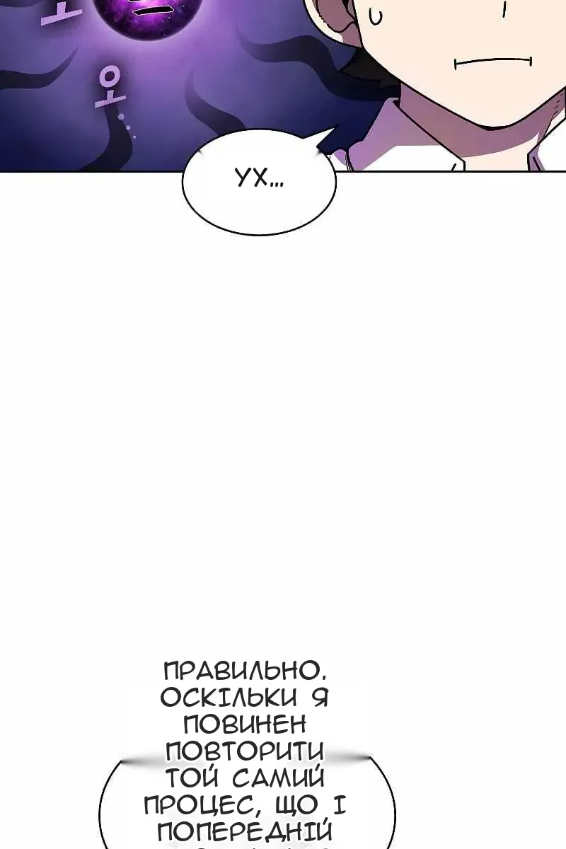 Сторінка 6