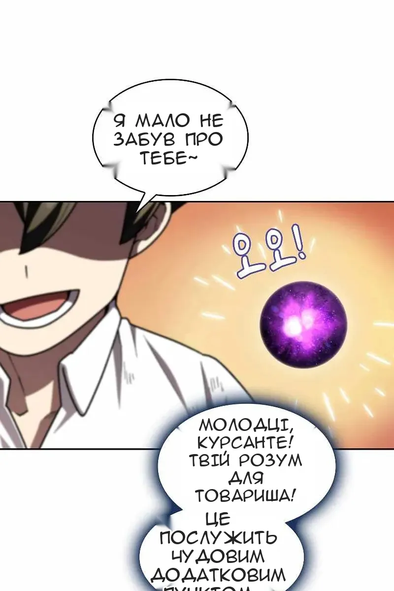Сторінка 17