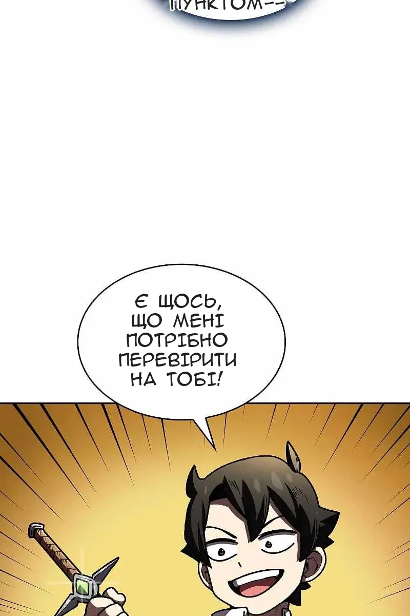 Сторінка 18