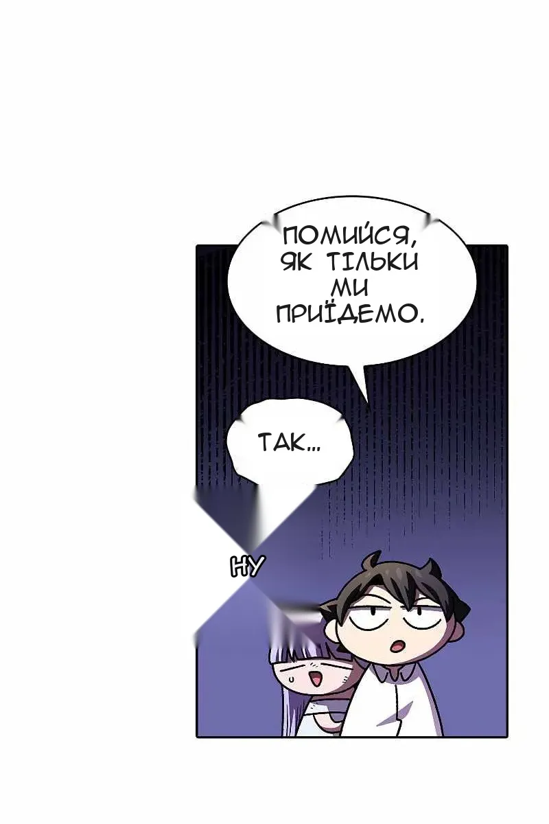 Сторінка 35
