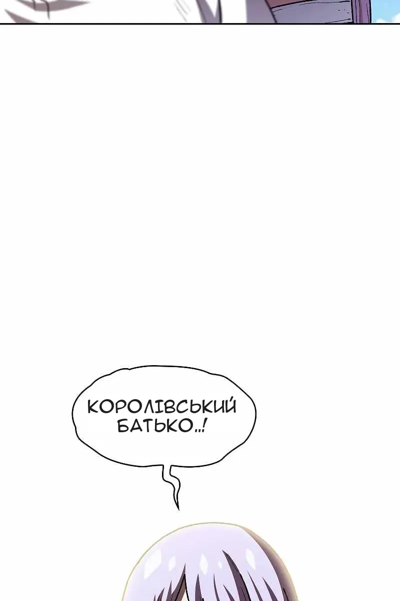 Сторінка 45