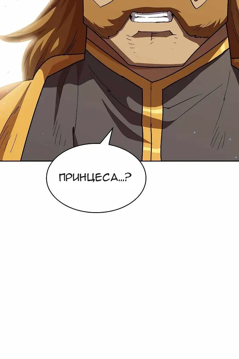 Сторінка 48