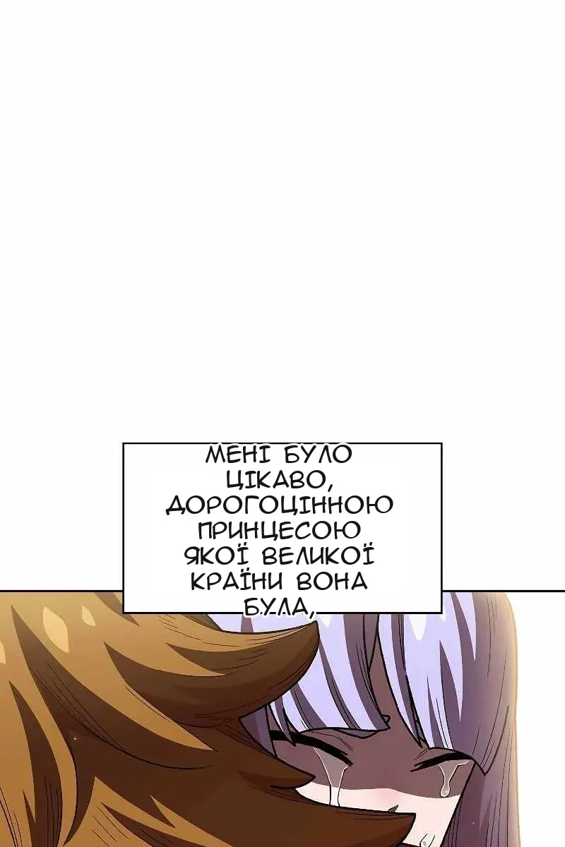 Сторінка 50