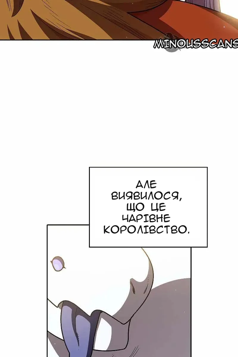 Сторінка 51
