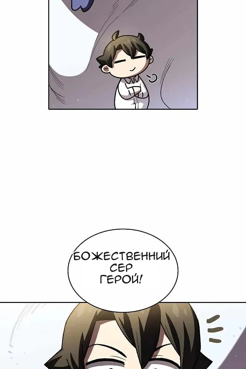 Сторінка 52