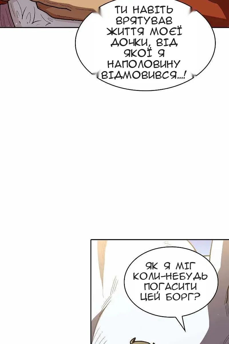 Сторінка 55