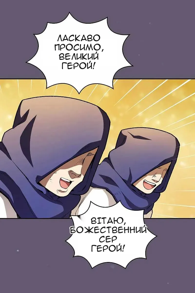 Сторінка 60