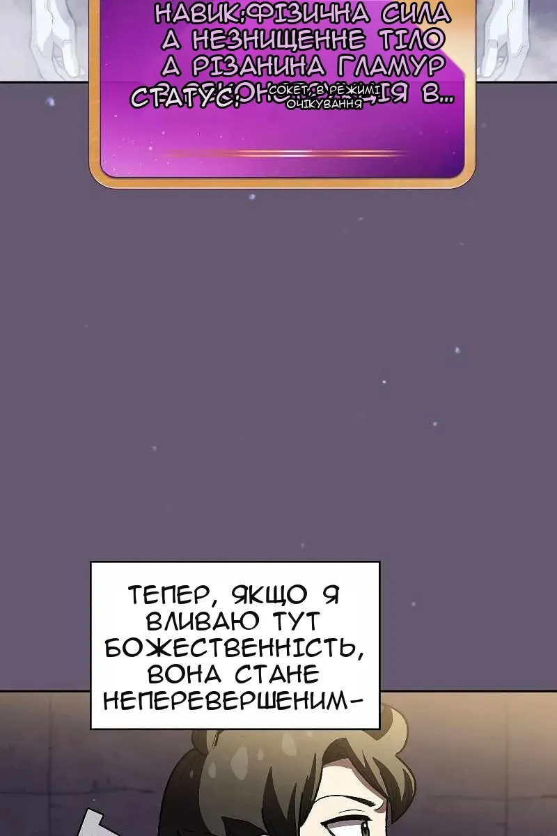 Сторінка 66