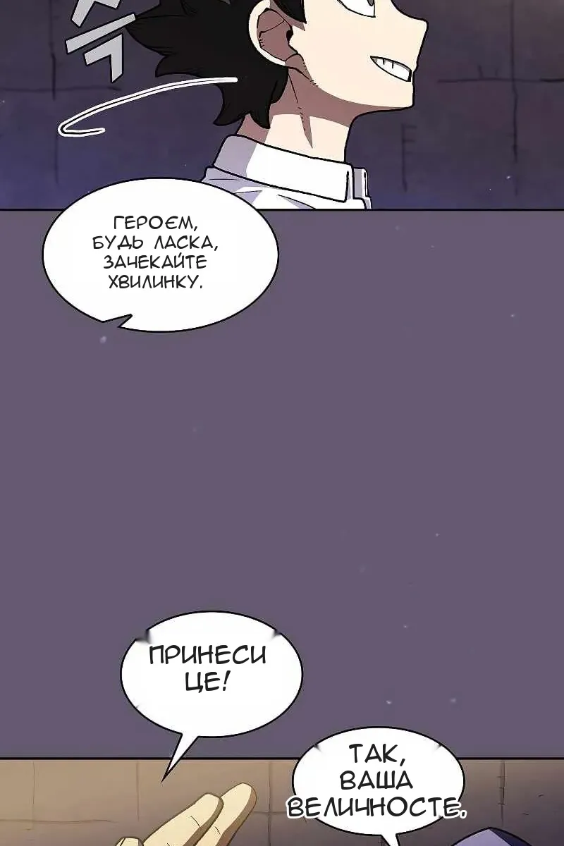 Сторінка 67
