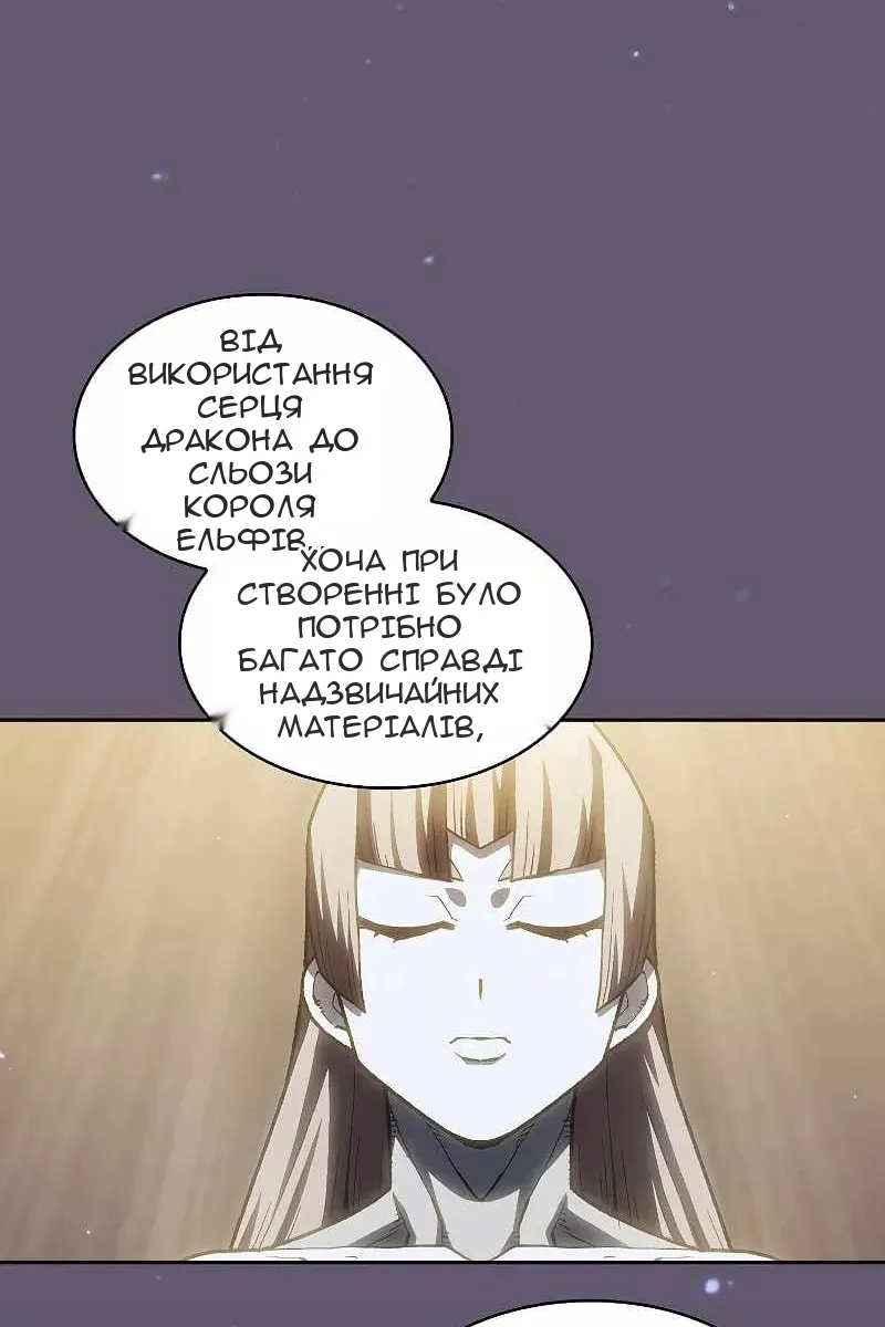 Сторінка 72