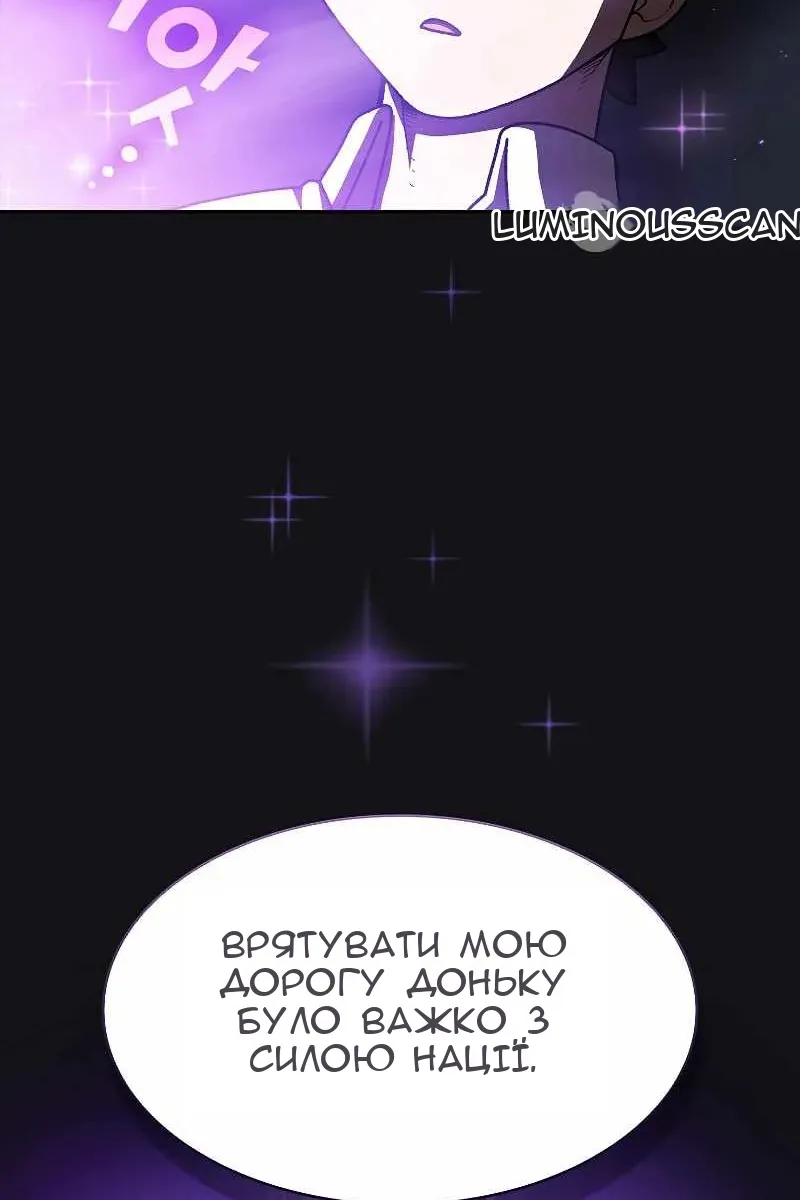 Сторінка 74