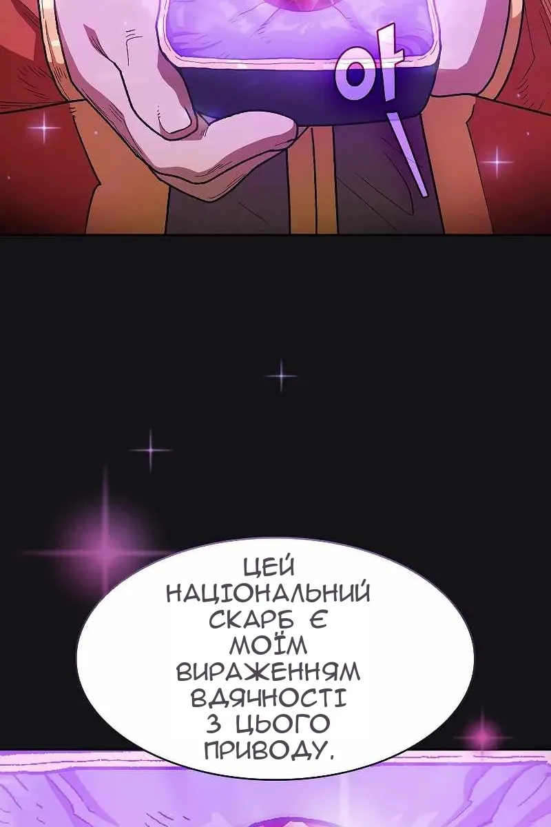 Сторінка 76