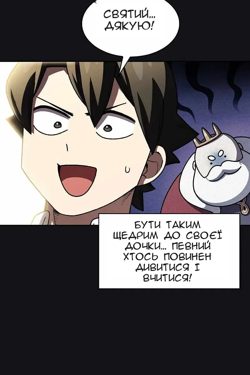 Сторінка 78