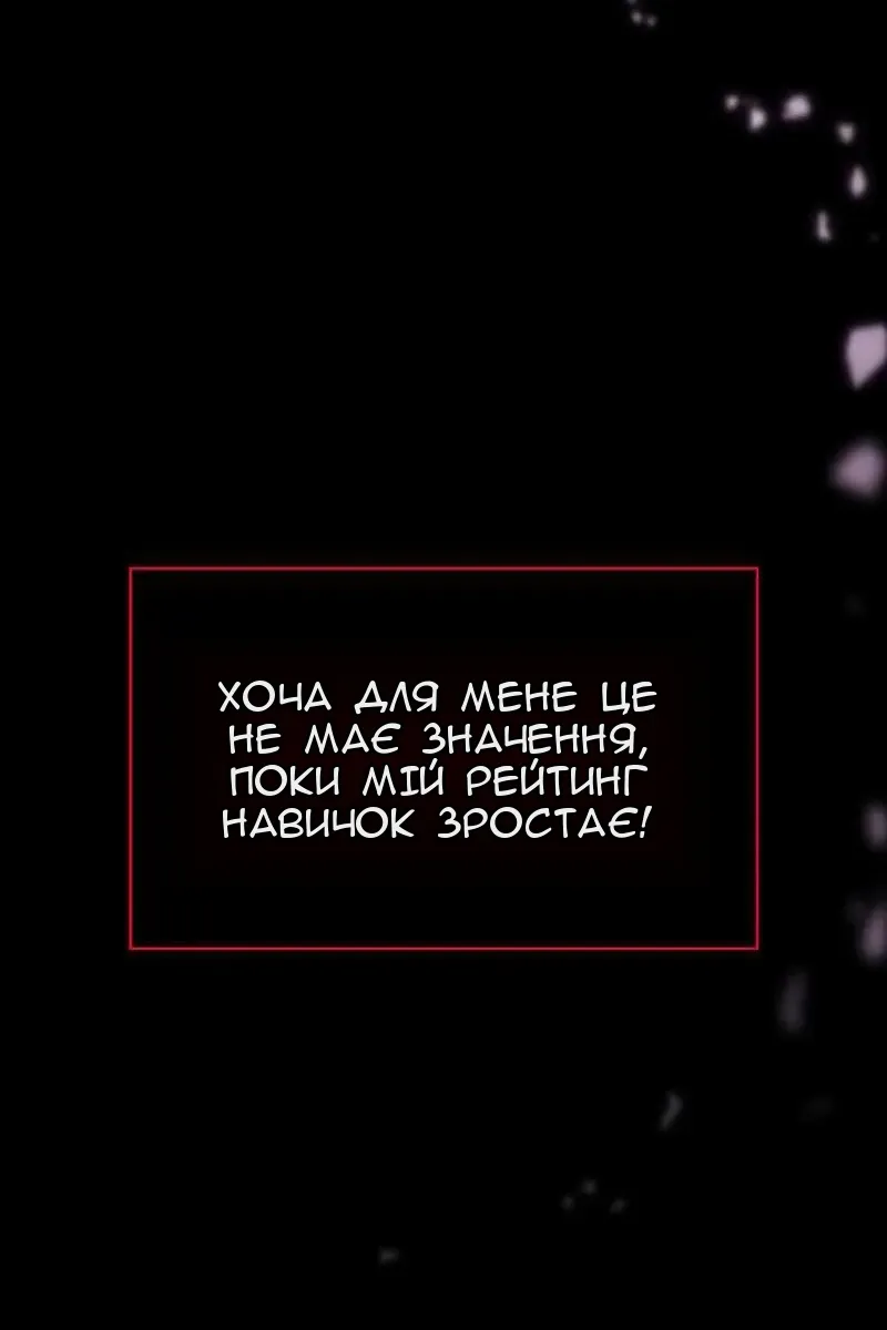 Сторінка 88