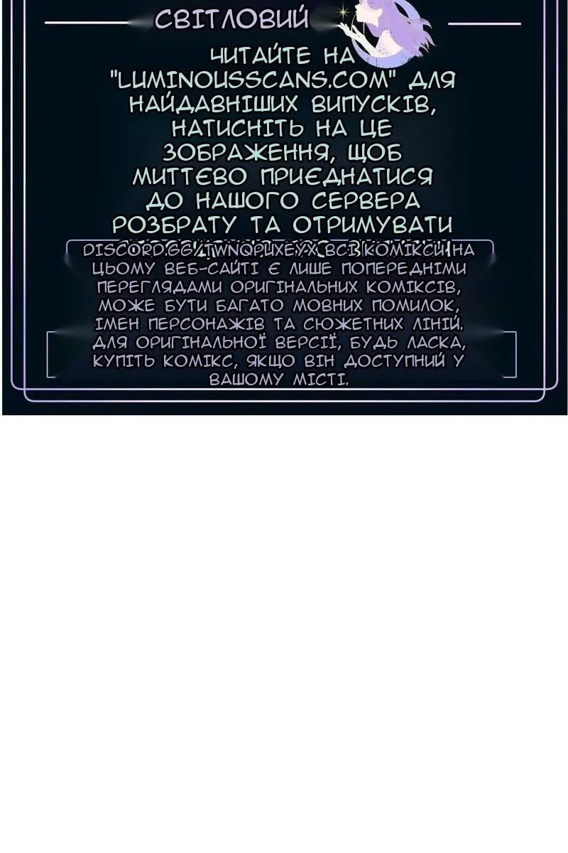 Сторінка 90
