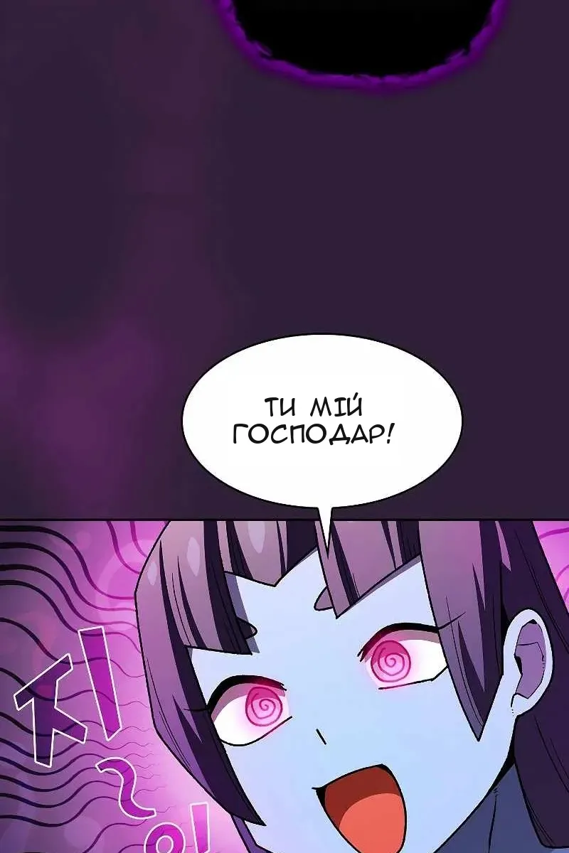 Сторінка 12