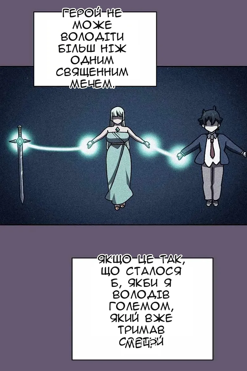 Сторінка 15