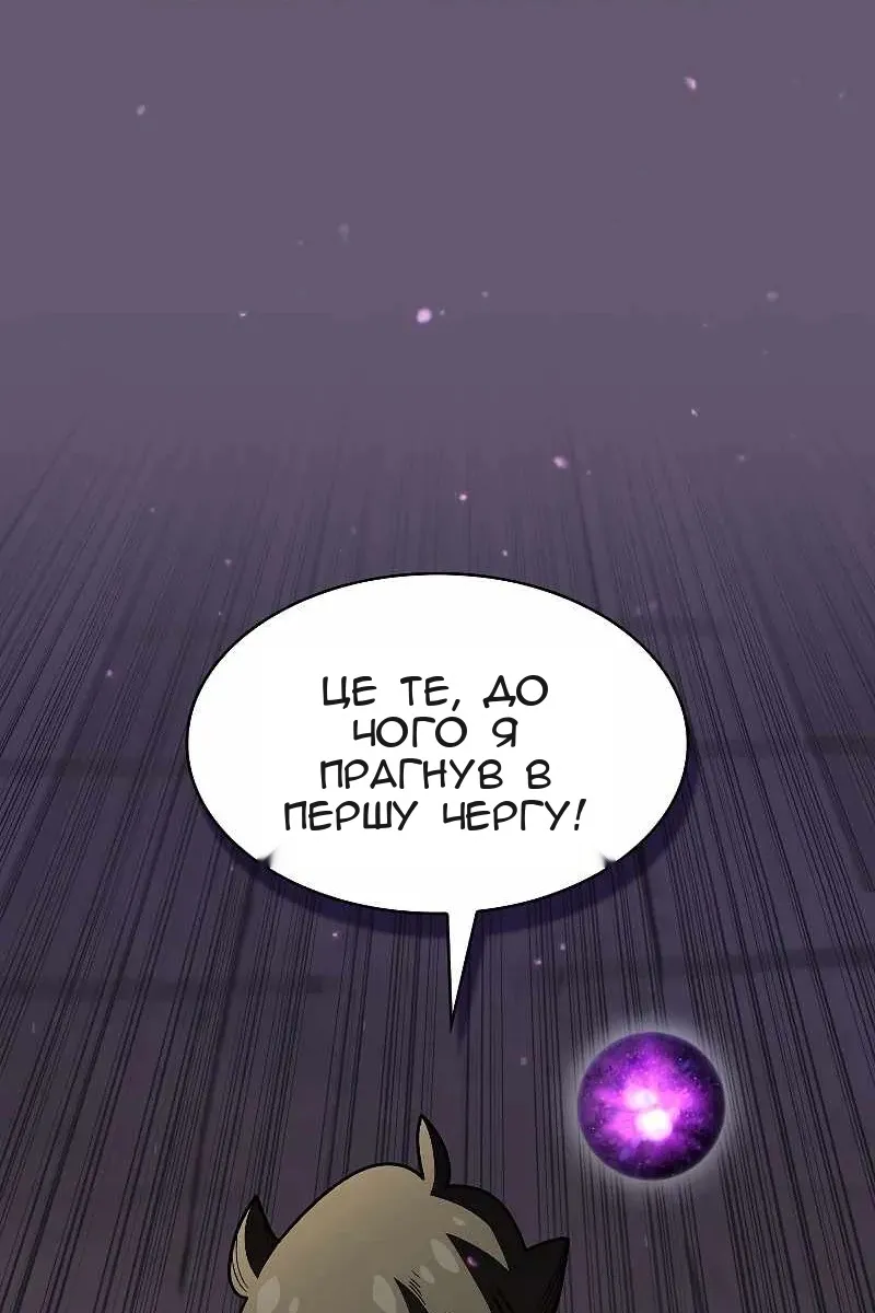 Сторінка 21