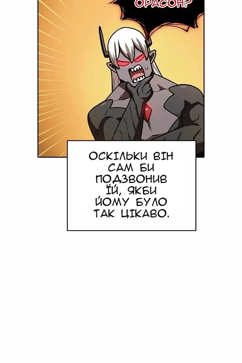 Сторінка 50