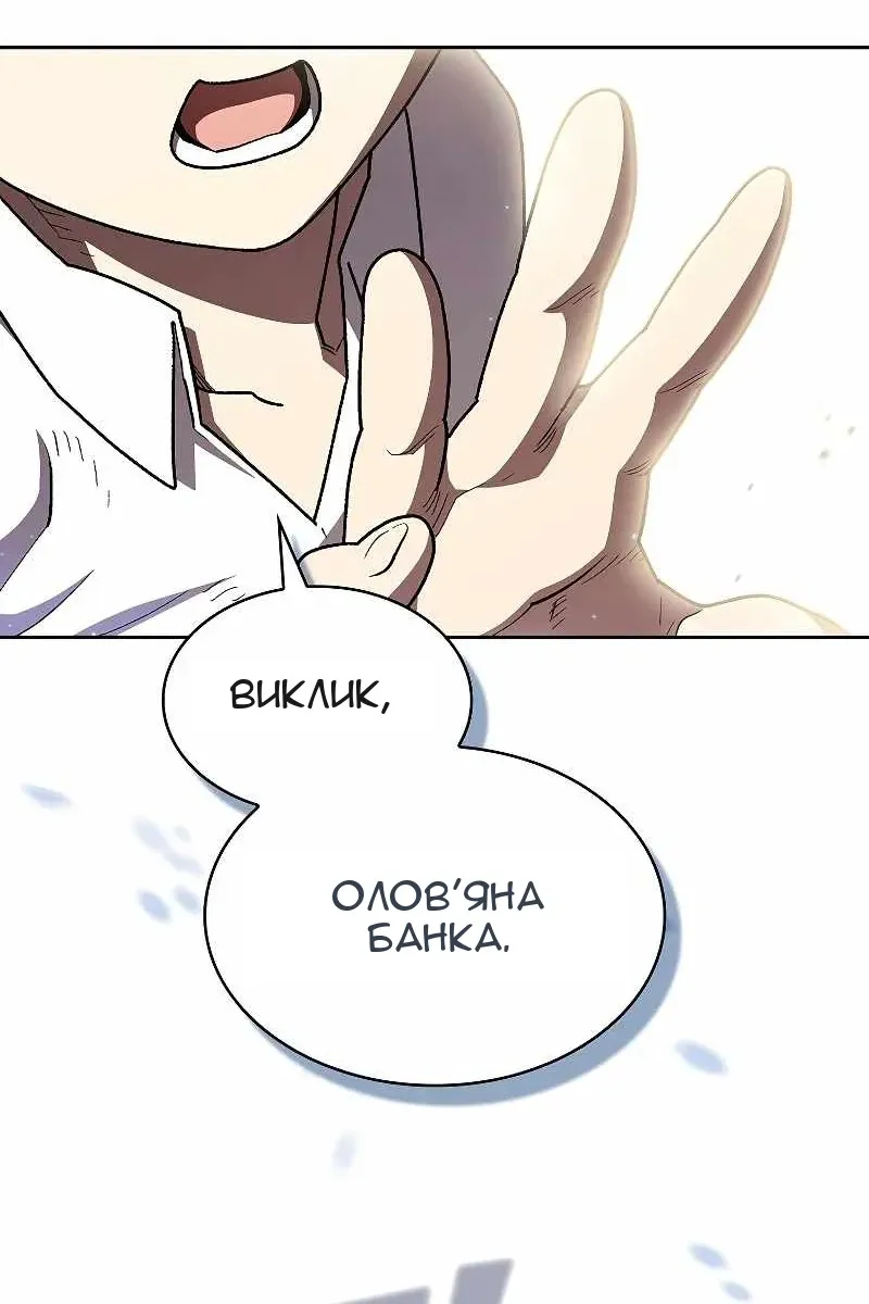Сторінка 51