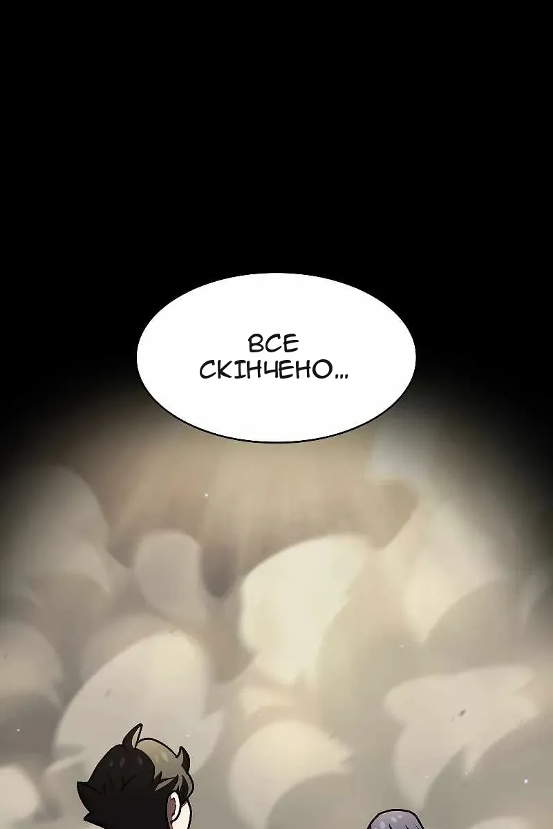 Сторінка 66