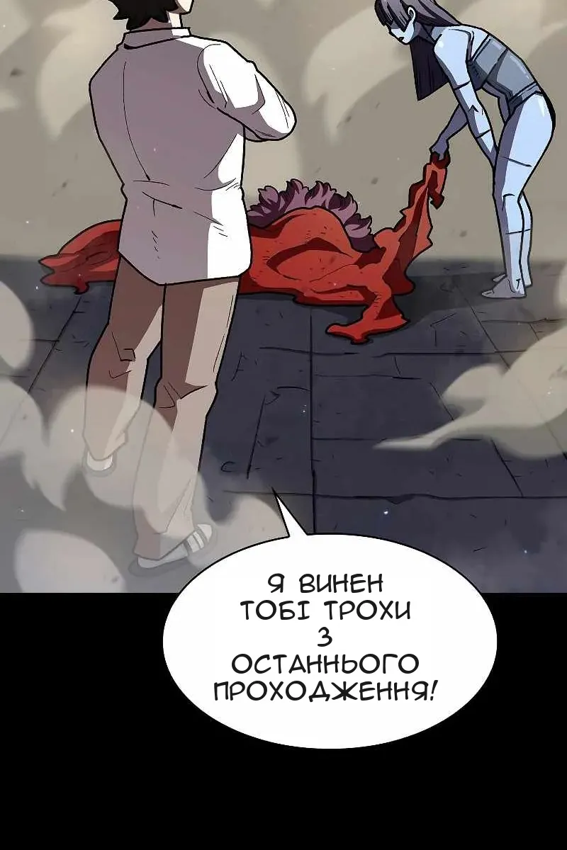 Сторінка 67