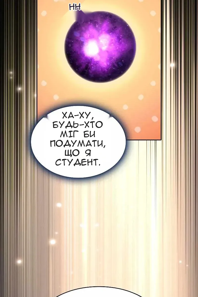 Сторінка 84