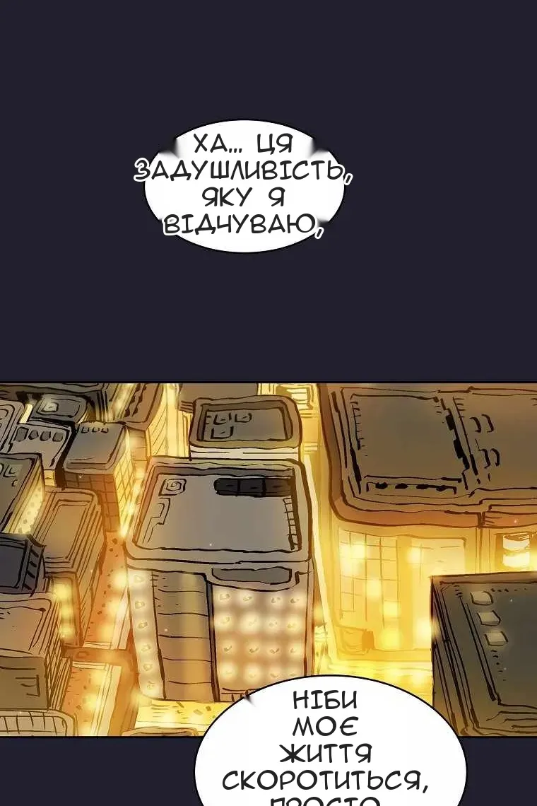 Сторінка 12