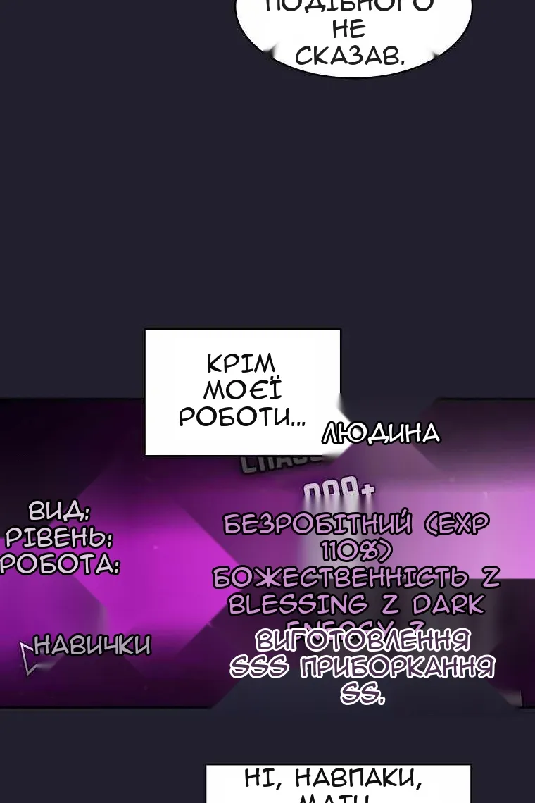 Сторінка 22