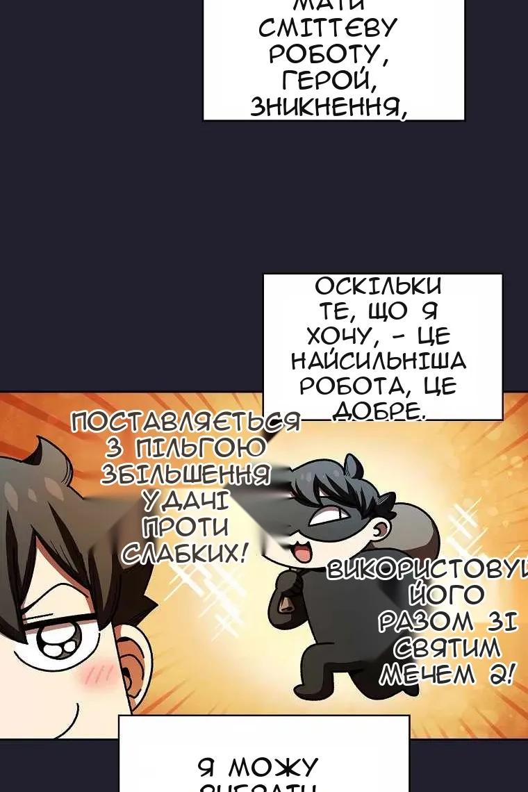 Сторінка 23