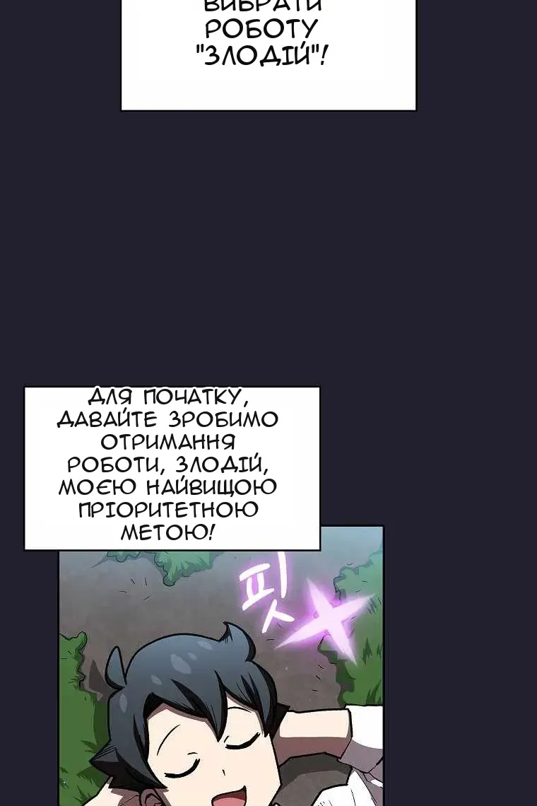 Сторінка 24
